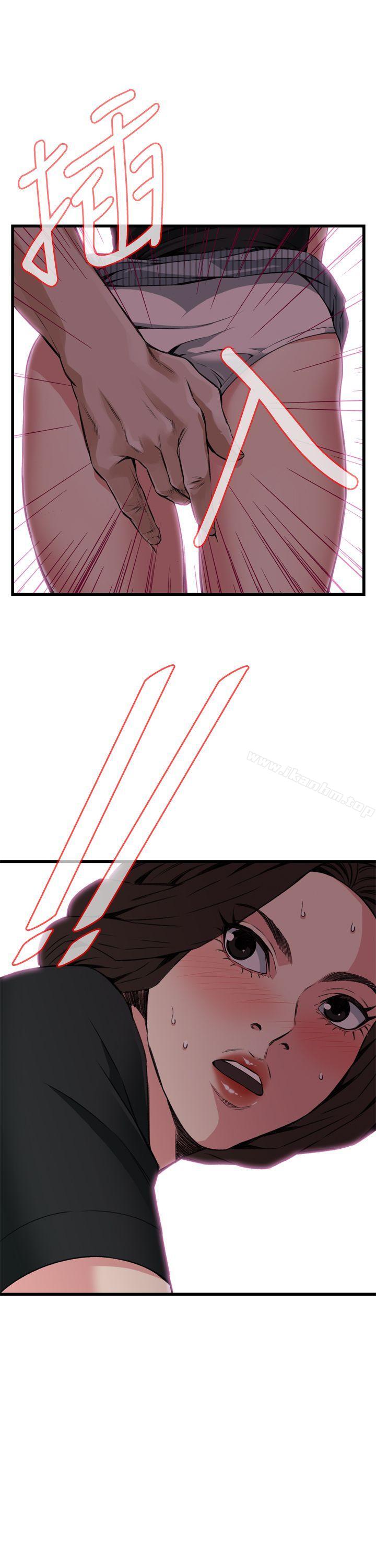 偷窺（全集无删减）漫画 免费阅读 第100话 2.jpg