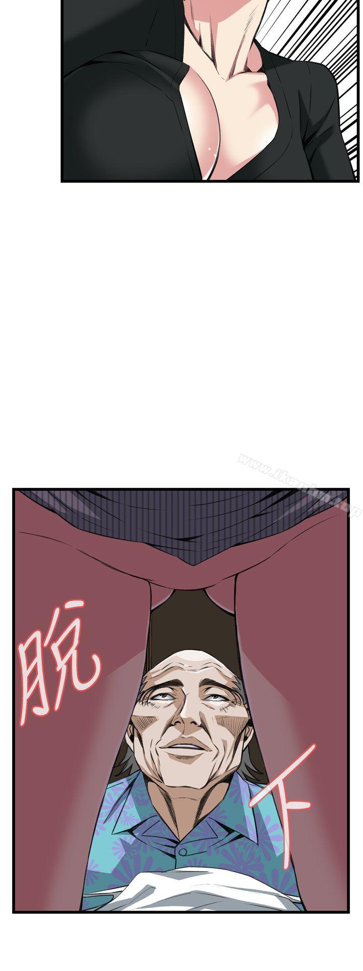 偷窺（全集无删减）漫画 免费阅读 第100话 7.jpg