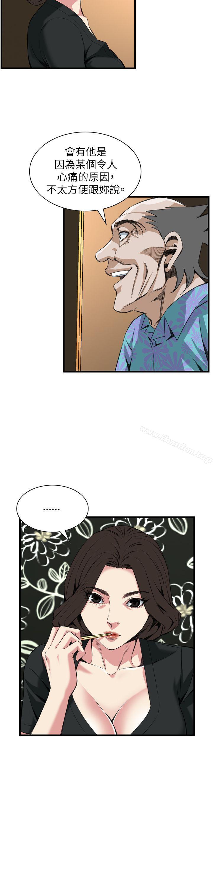 偷窺（全集无删减）漫画 免费阅读 第100话 26.jpg