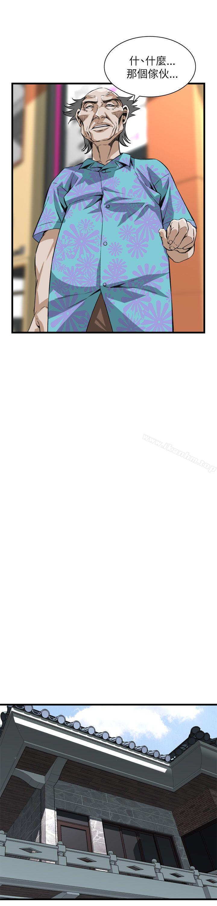 偷窺（全集无删减）漫画 免费阅读 第101话 12.jpg