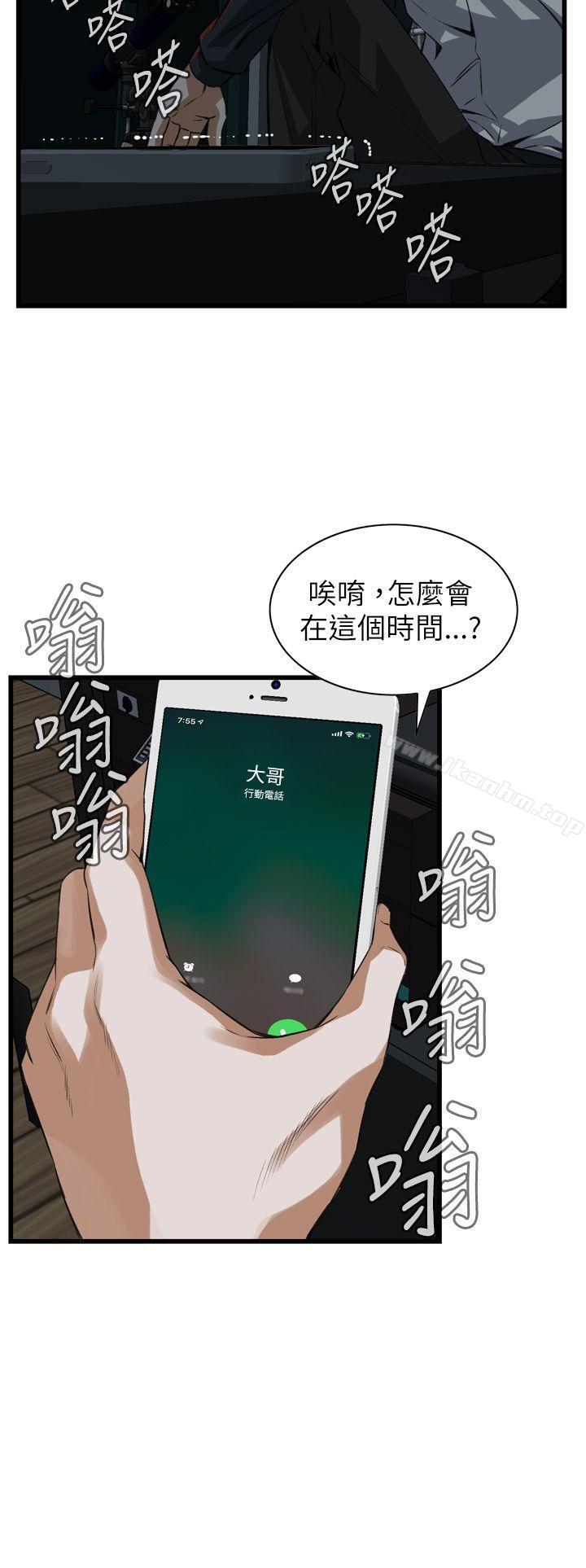 偷窺（全集无删减）漫画 免费阅读 第101话 23.jpg