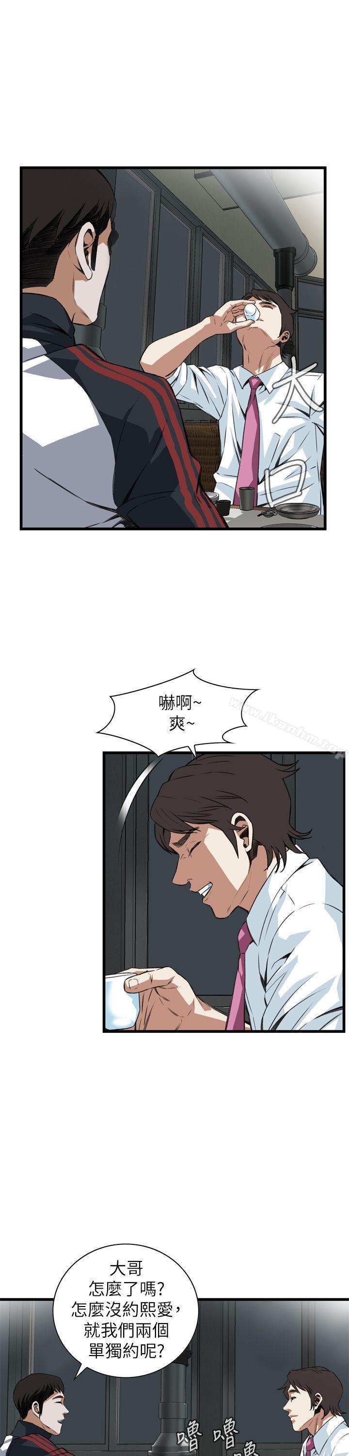 偷窺（全集无删减）漫画 免费阅读 第101话 26.jpg