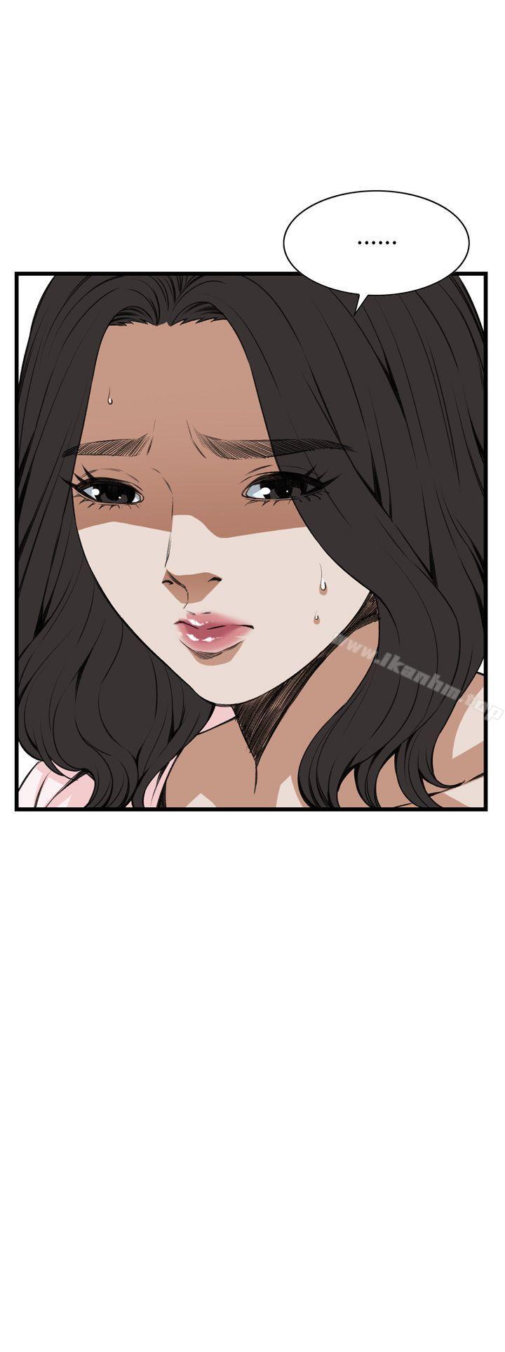 偷窺（全集无删减）漫画 免费阅读 第102话 6.jpg