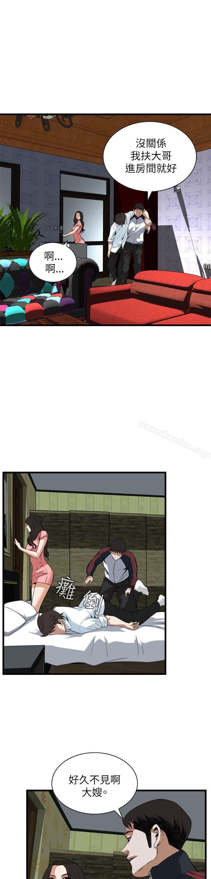 偷窺（全集无删减）漫画 免费阅读 第102话 29.jpg