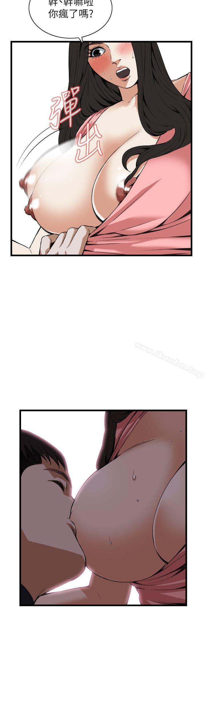 偷窺（全集无删减）漫画 免费阅读 第103话 5.jpg