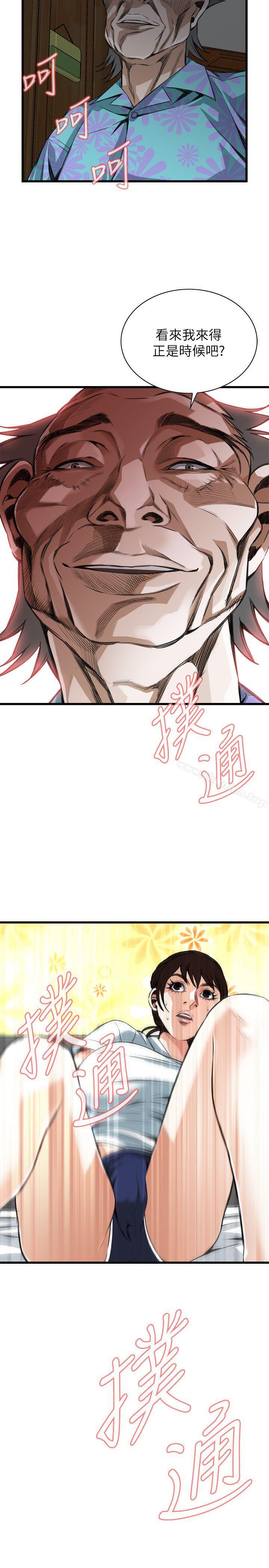 偷窺（全集无删减）漫画 免费阅读 第103话 25.jpg