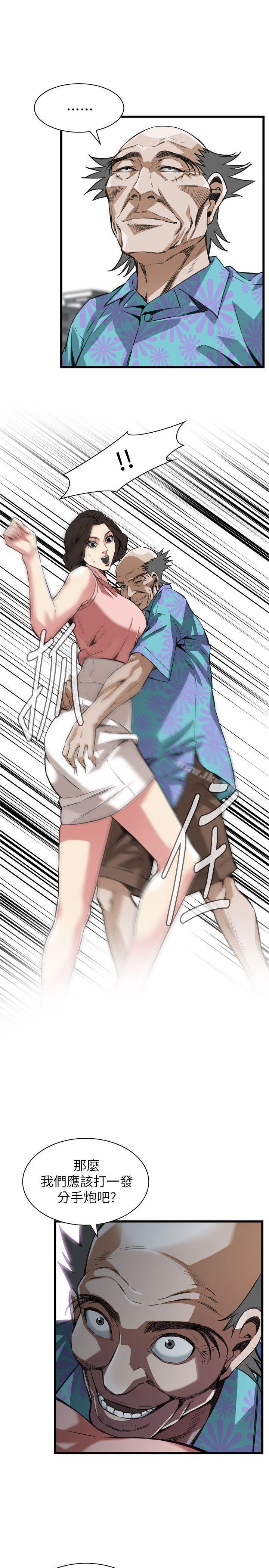 偷窺（全集无删减）漫画 免费阅读 第105话 2.jpg