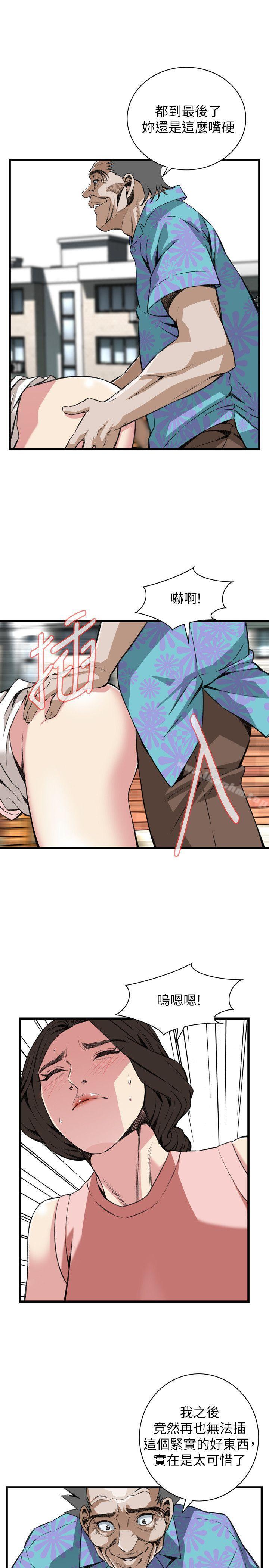 偷窺（全集无删减）漫画 免费阅读 第105话 19.jpg