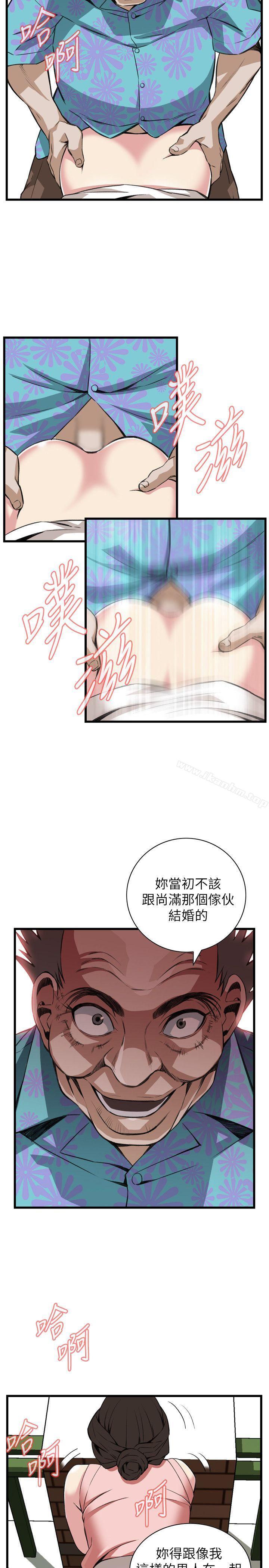 偷窺（全集无删减）漫画 免费阅读 第105话 20.jpg