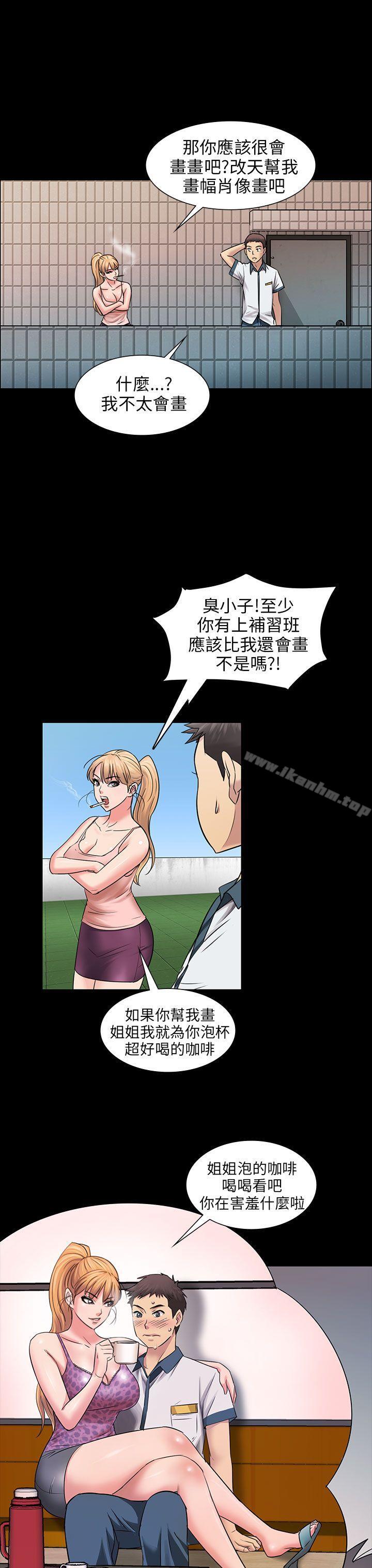 傀儡漫画 免费阅读 第3话 24.jpg