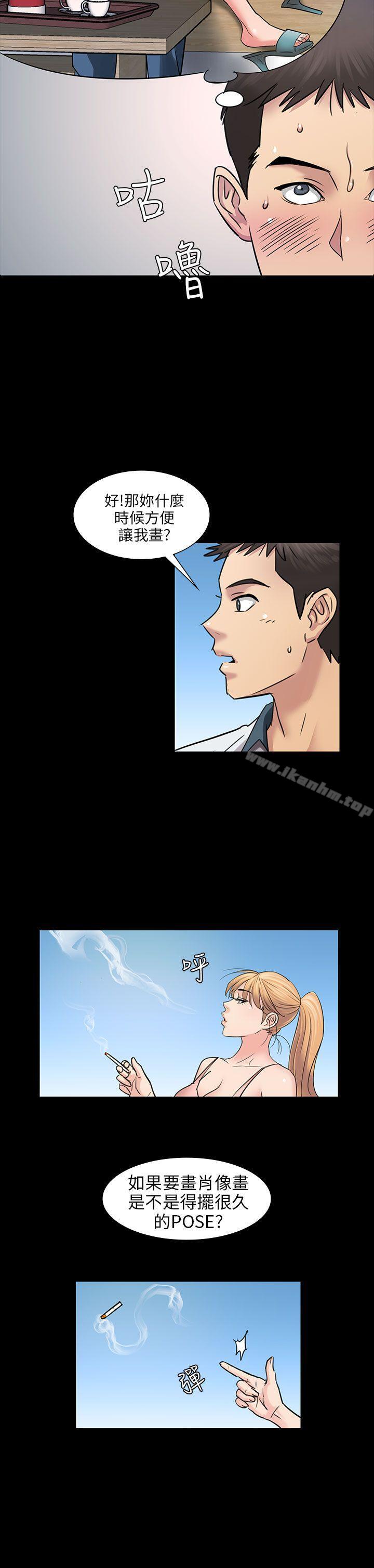 傀儡漫画 免费阅读 第3话 25.jpg