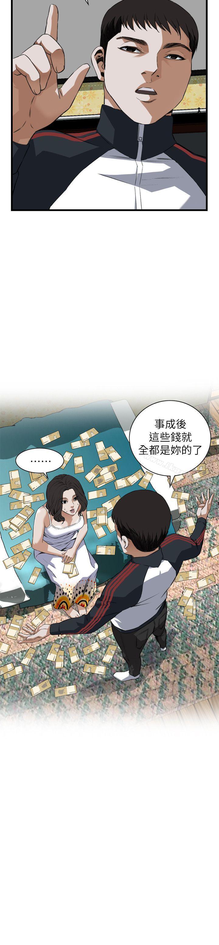 偷窺（全集无删减）漫画 免费阅读 第107话 4.jpg
