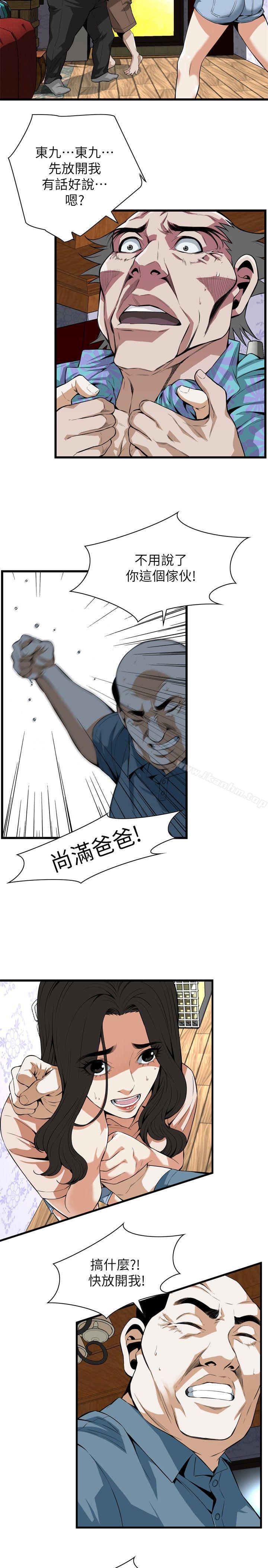 偷窺（全集无删减）漫画 免费阅读 第111话 4.jpg