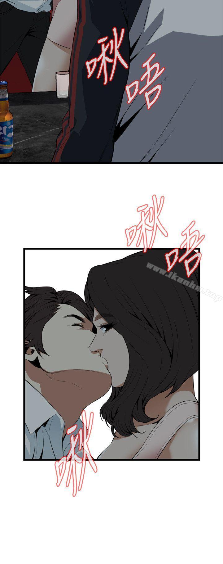 偷窺（全集无删减）漫画 免费阅读 第111话 20.jpg