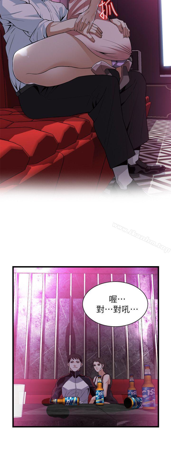 偷窺（全集无删减）漫画 免费阅读 第112话 5.jpg