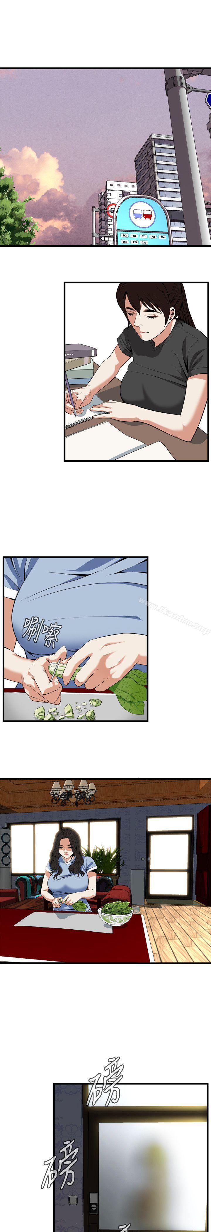 偷窺（全集无删减）漫画 免费阅读 第113话 - 一切都结束了 17.jpg