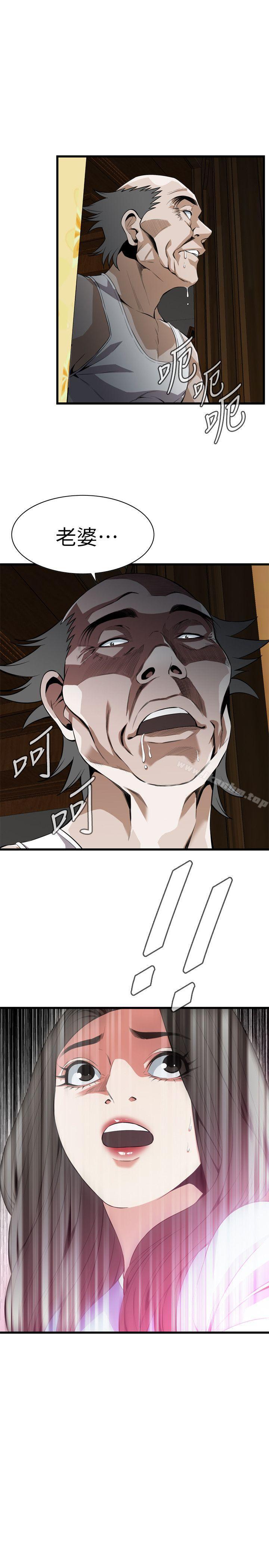 偷窺（全集无删减）漫画 免费阅读 第115话 - 我知道你没有老人痴呆 1.jpg