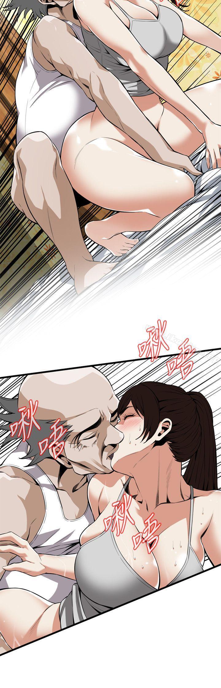 偷窺（全集无删减）漫画 免费阅读 第117话 - 亲家公的佔有欲 12.jpg