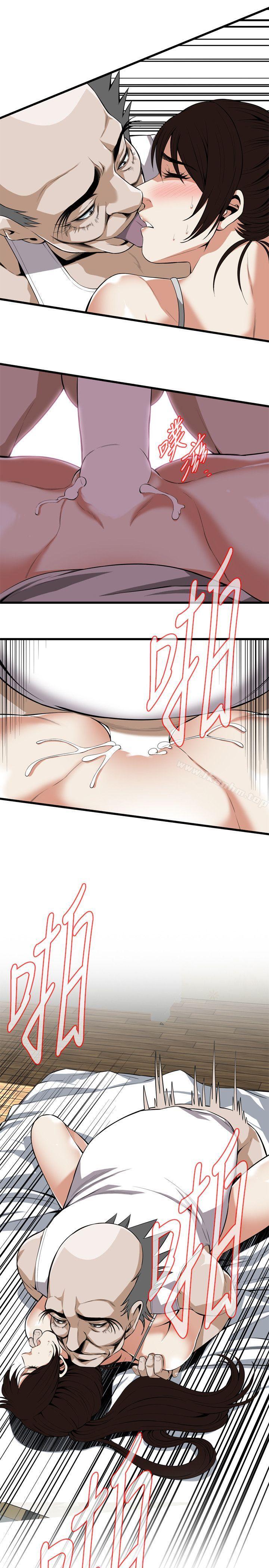 偷窺（全集无删减）漫画 免费阅读 第117话 - 亲家公的佔有欲 13.jpg