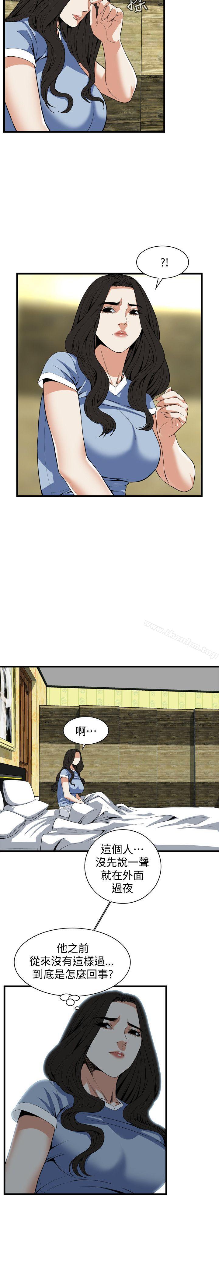 偷窺（全集无删减）漫画 免费阅读 第117话 - 亲家公的佔有欲 20.jpg