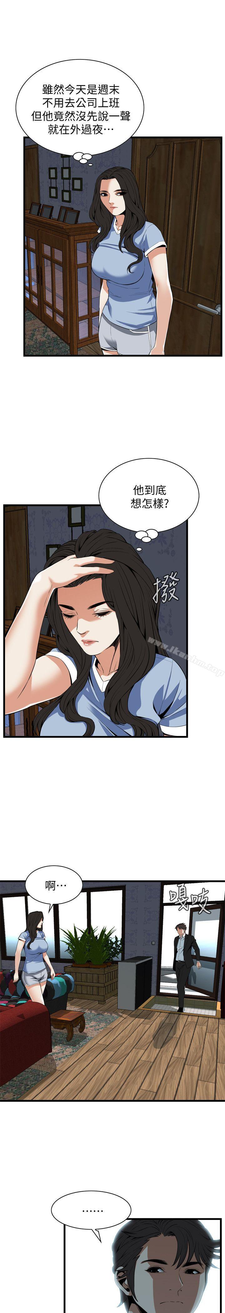偷窺（全集无删减）漫画 免费阅读 第117话 - 亲家公的佔有欲 22.jpg