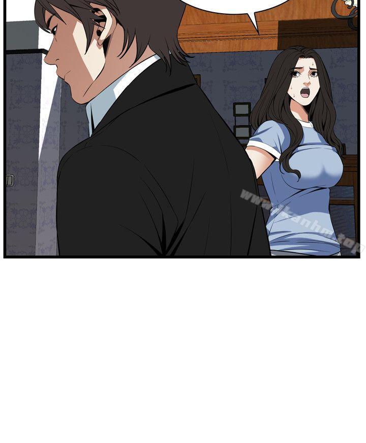 偷窺（全集无删减）漫画 免费阅读 第117话 - 亲家公的佔有欲 24.jpg