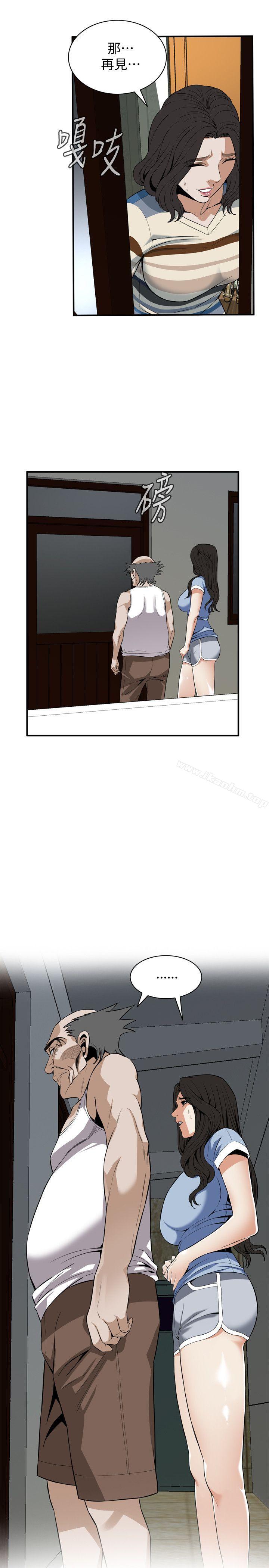 偷窺（全集无删减）漫画 免费阅读 第118话 - 跟楼下的圣梅一起生活 16.jpg