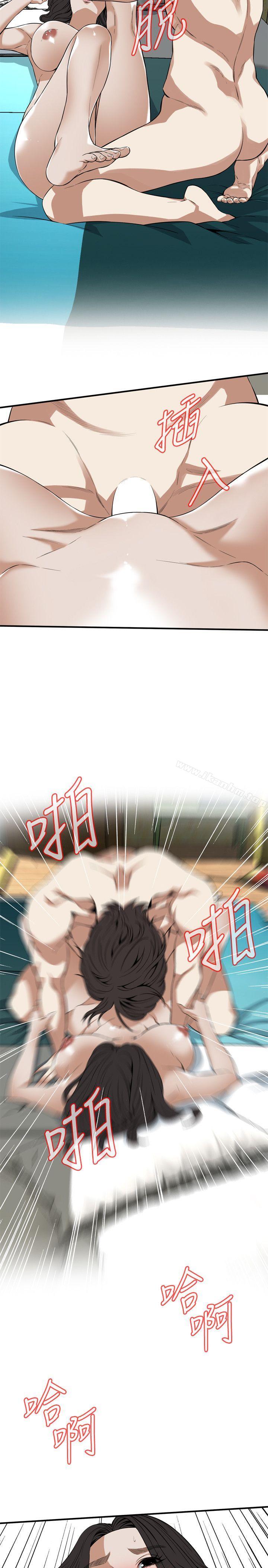 偷窺（全集无删减）漫画 免费阅读 第118话 - 跟楼下的圣梅一起生活 19.jpg