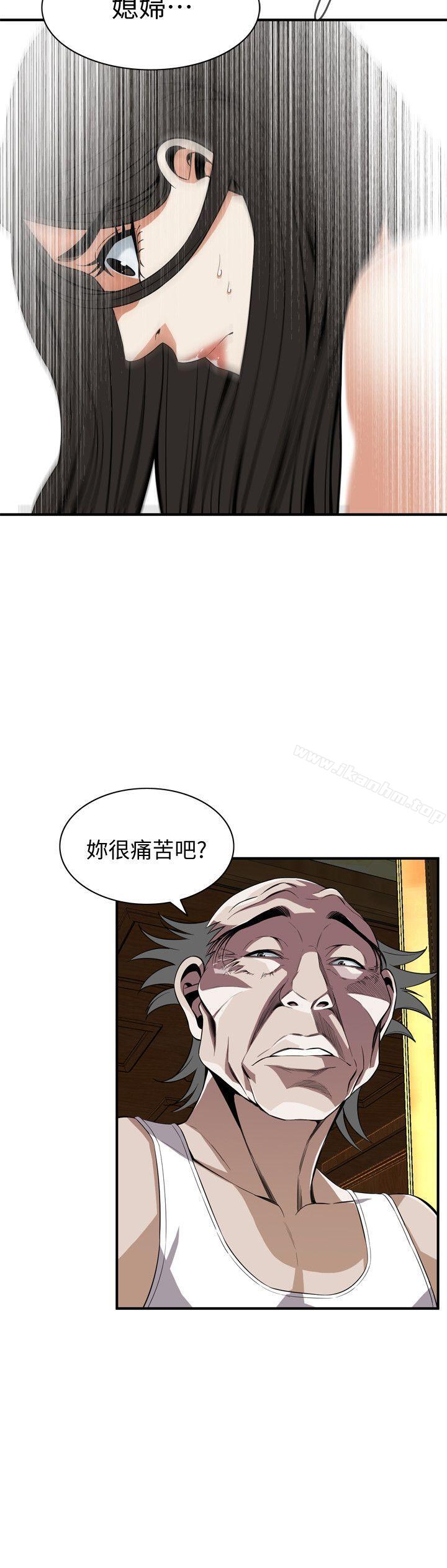 偷窺（全集无删减）漫画 免费阅读 第118话 - 跟楼下的圣梅一起生活 26.jpg