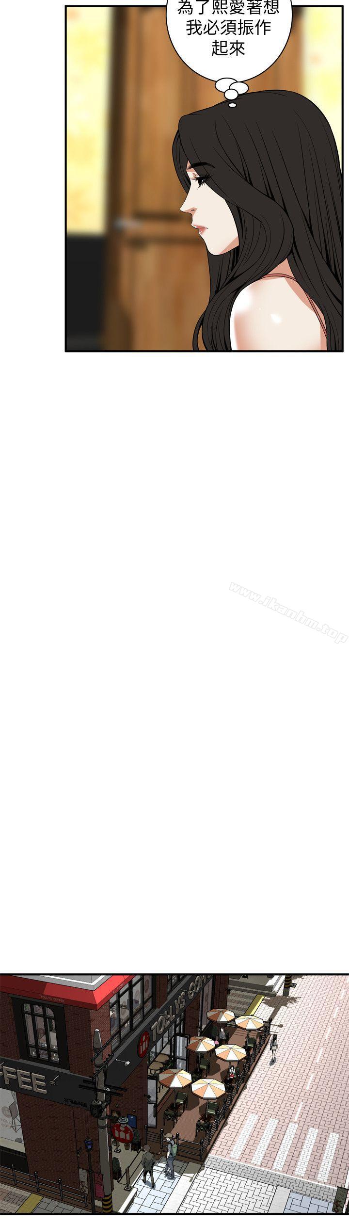 偷窺（全集无删减）漫画 免费阅读 第119话 - 大姐，不能让我白花钱吧? 8.jpg