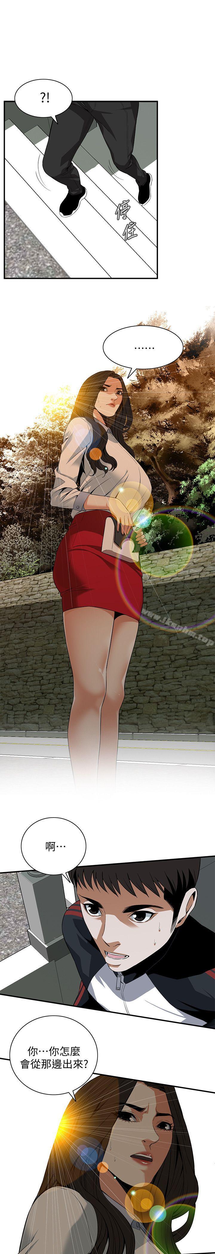 偷窺（全集无删减）漫画 免费阅读 第119话 - 大姐，不能让我白花钱吧? 24.jpg