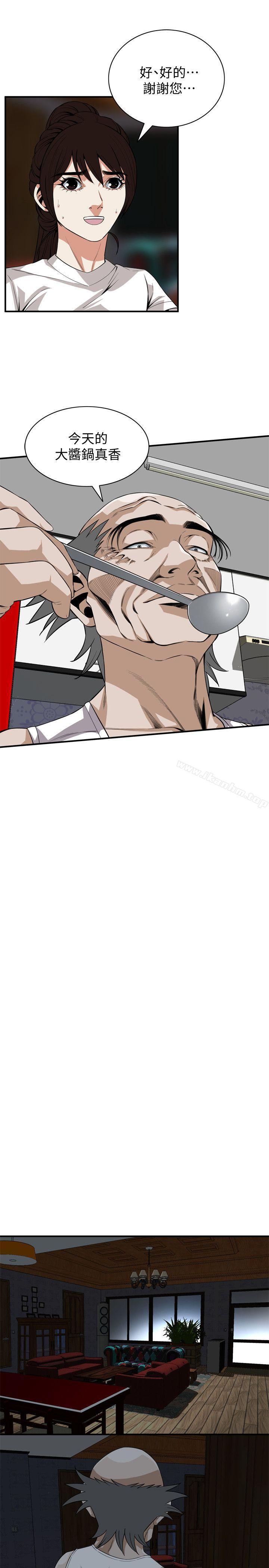 偷窺（全集无删减）漫画 免费阅读 第120话 - 帮我含一下，我就能睡个好觉 11.jpg