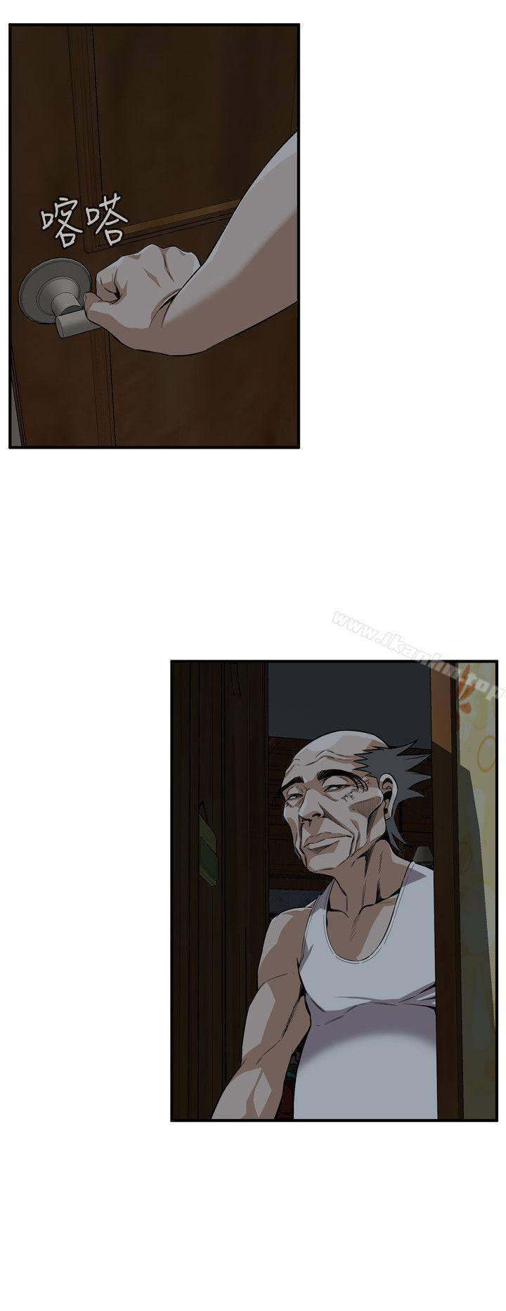 偷窺（全集无删减）漫画 免费阅读 第120话 - 帮我含一下，我就能睡个好觉 13.jpg