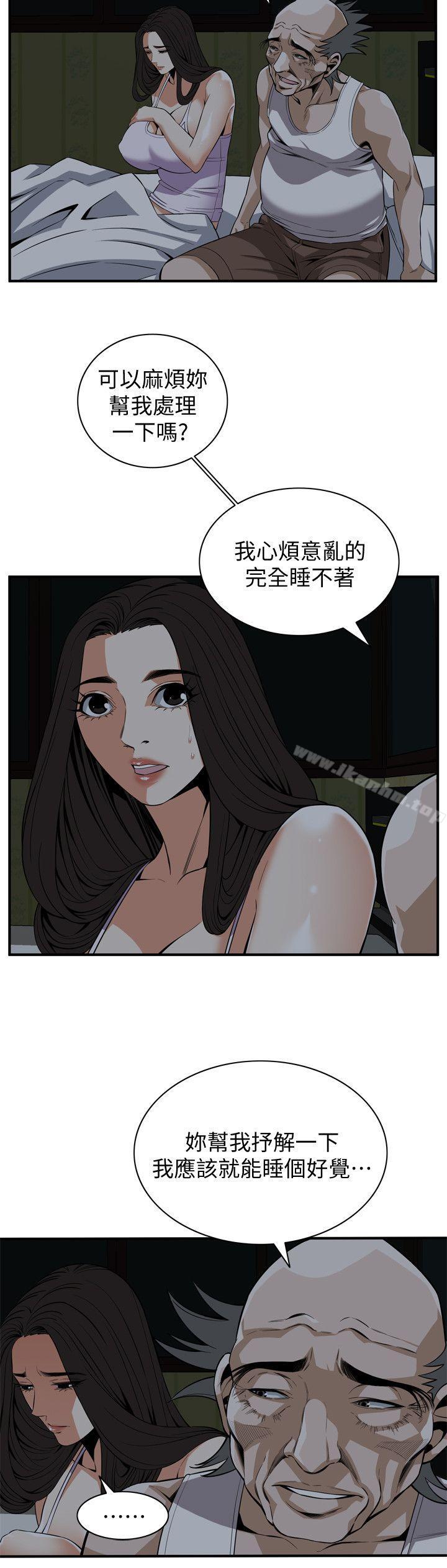 偷窺（全集无删减）漫画 免费阅读 第120话 - 帮我含一下，我就能睡个好觉 16.jpg