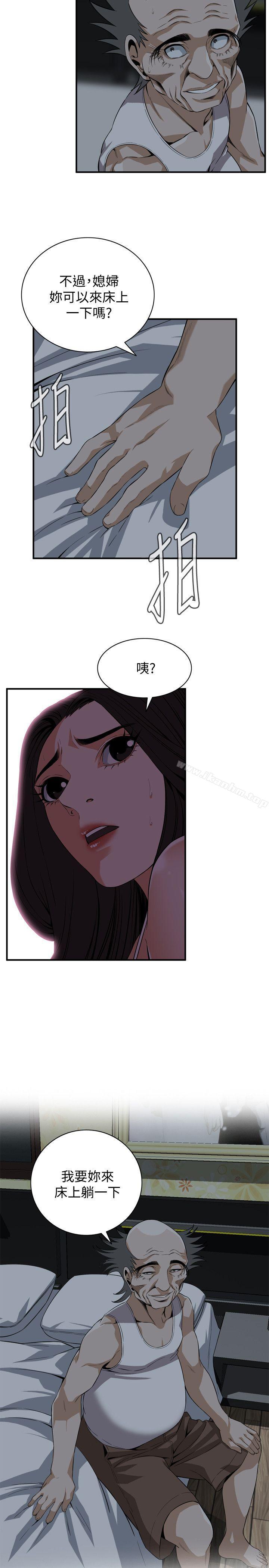偷窺（全集无删减）漫画 免费阅读 第120话 - 帮我含一下，我就能睡个好觉 21.jpg