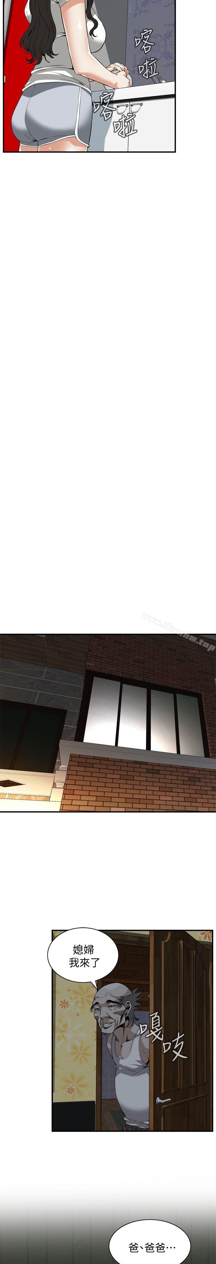 偷窺（全集无删减）漫画 免费阅读 第121话 - 清醒点，李琇爱! 15.jpg