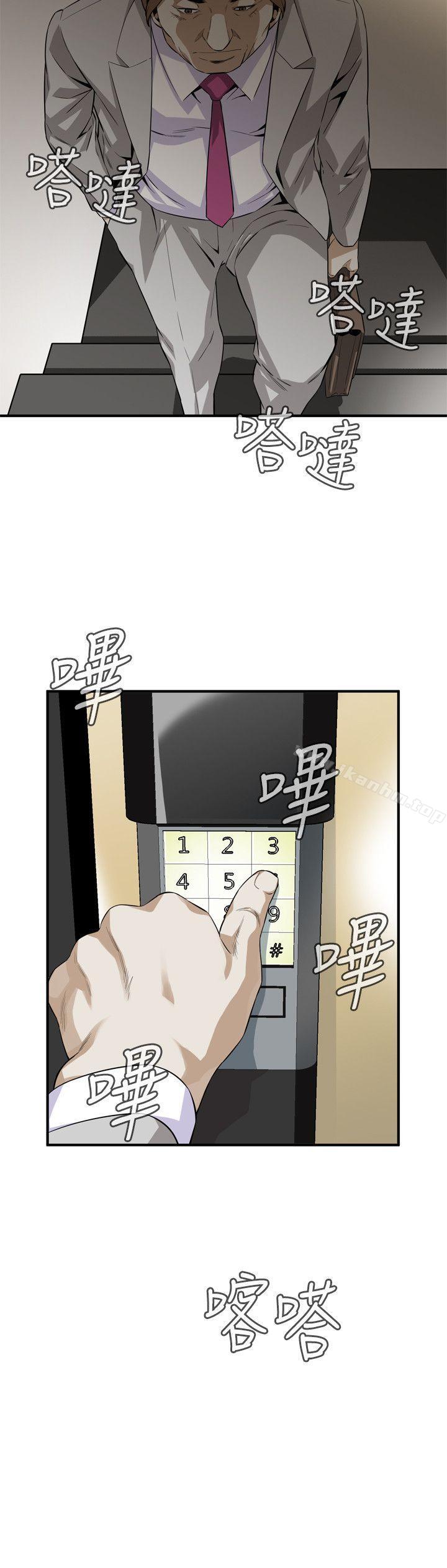 偷窺（全集无删减）漫画 免费阅读 第122话-自己撩起裙子的琇爱 26.jpg