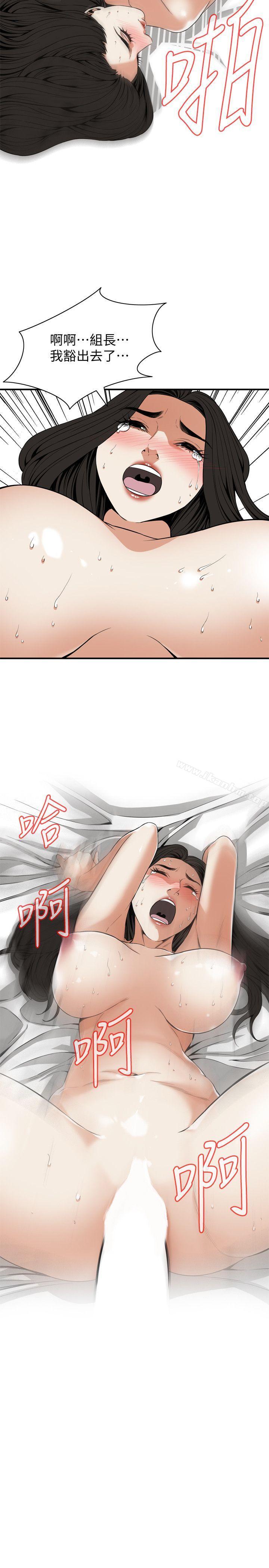 偷窺（全集无删减）漫画 免费阅读 第124话-家里只有我跟妳 18.jpg