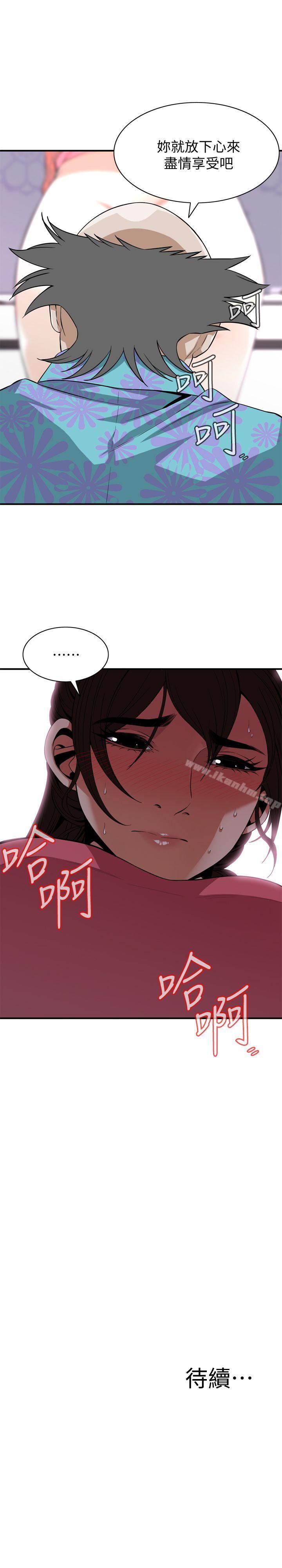 偷窺（全集无删减）漫画 免费阅读 第124话-家里只有我跟妳 26.jpg