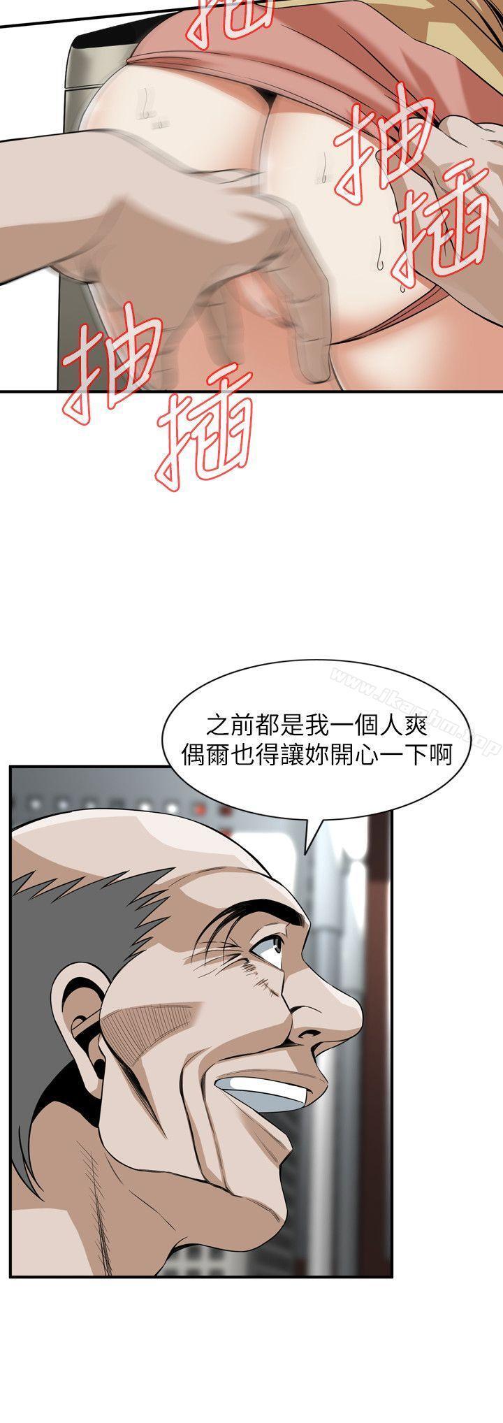 偷窺（全集无删减）漫画 免费阅读 第127话-慾望无穷的公公 23.jpg