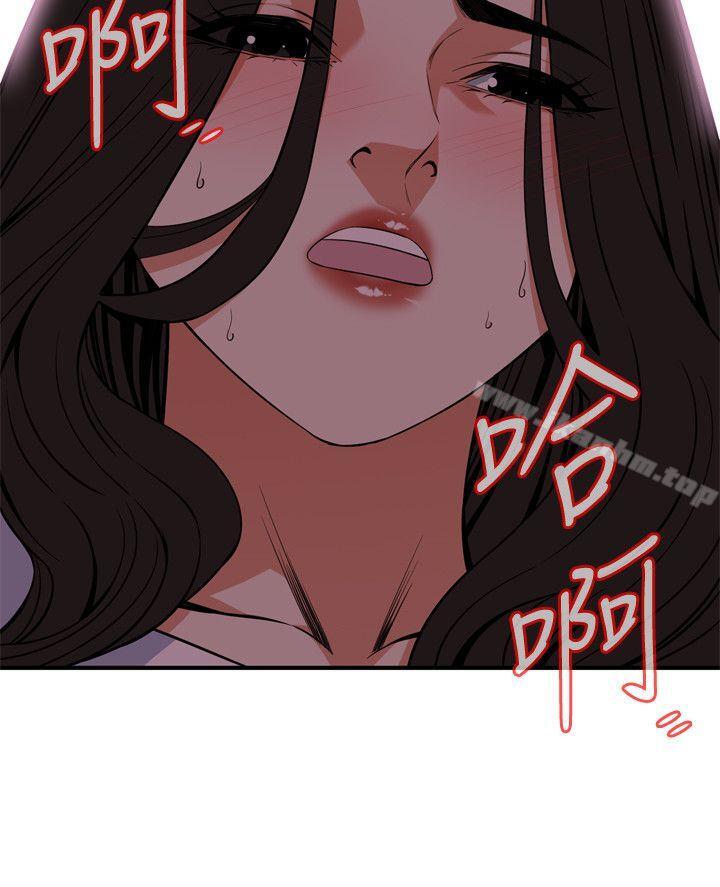偷窺（全集无删减）漫画 免费阅读 第128话-诚赫不为人知的秘密 2.jpg