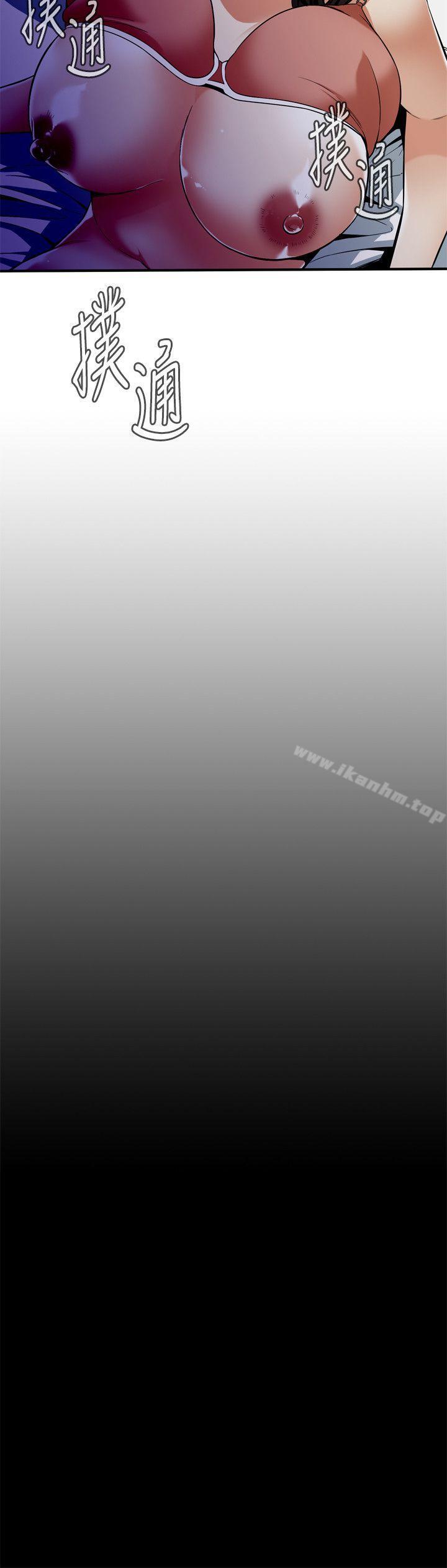 偷窺（全集无删减）漫画 免费阅读 第128话-诚赫不为人知的秘密 14.jpg