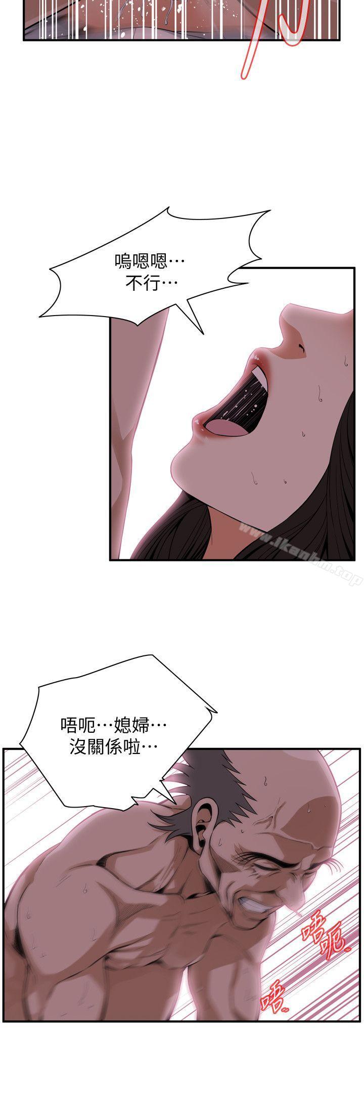 偷窺（全集无删减）漫画 免费阅读 第129话-引颈企盼的一刻 16.jpg