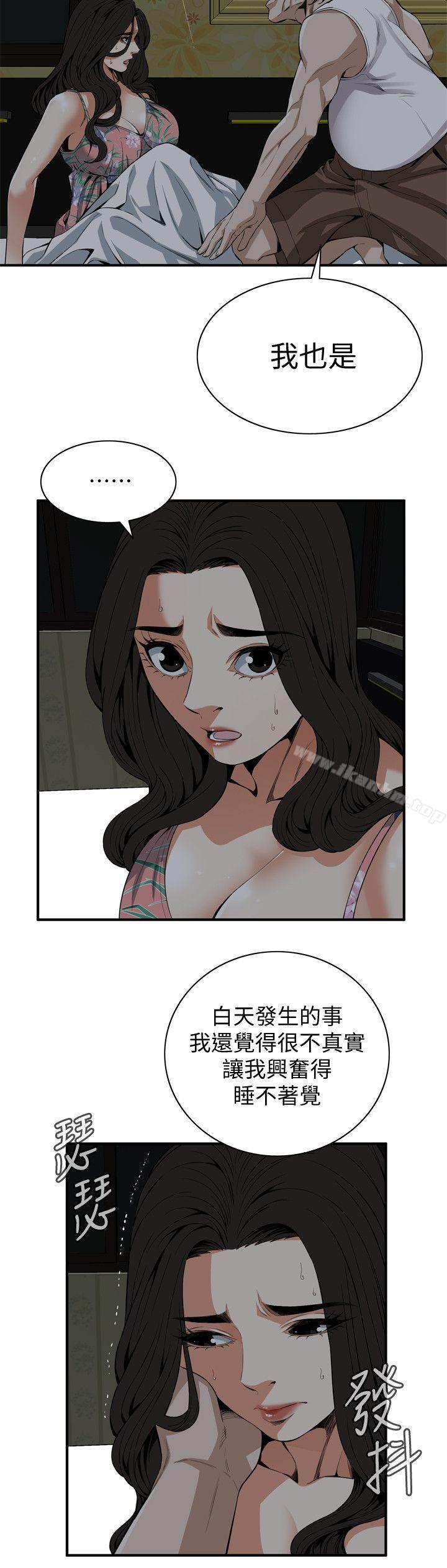 偷窺（全集无删减）漫画 免费阅读 第129话-引颈企盼的一刻 22.jpg