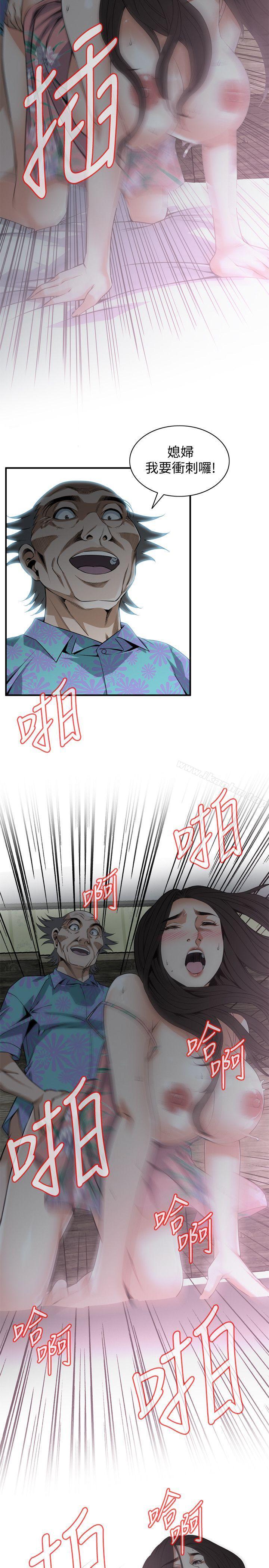 偷窺（全集无删减）漫画 免费阅读 第130话-无时无刻都想要做 13.jpg