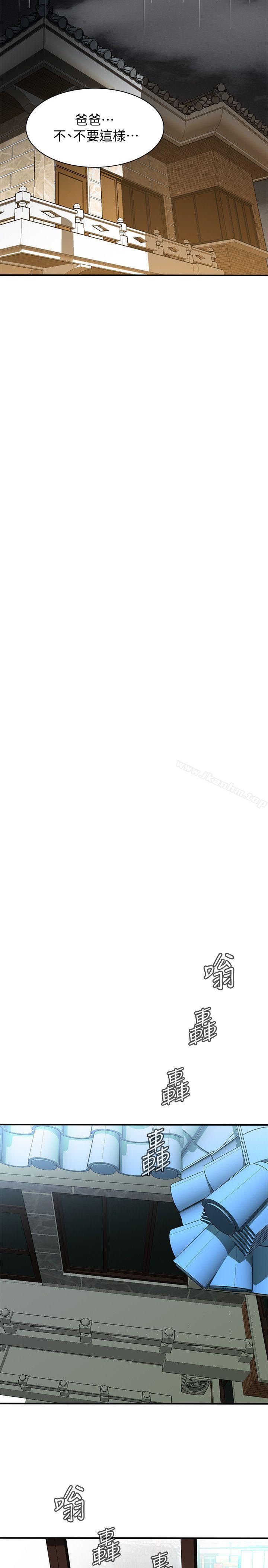 偷窺（全集无删减）漫画 免费阅读 第130话-无时无刻都想要做 19.jpg