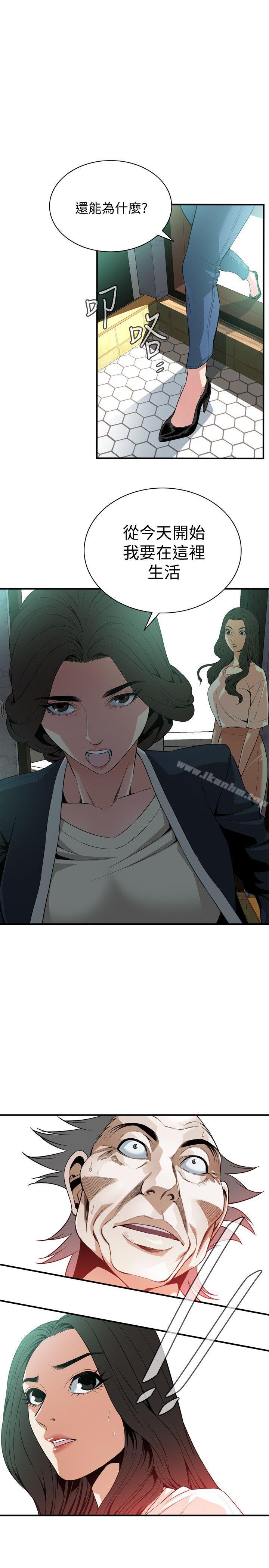 偷窺（全集无删减）漫画 免费阅读 第131话-趁现在她们在睡觉… 1.jpg