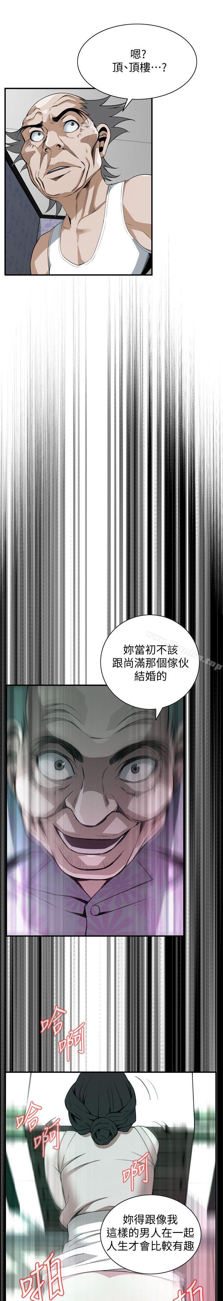 偷窺（全集无删减）漫画 免费阅读 第131话-趁现在她们在睡觉… 6.jpg