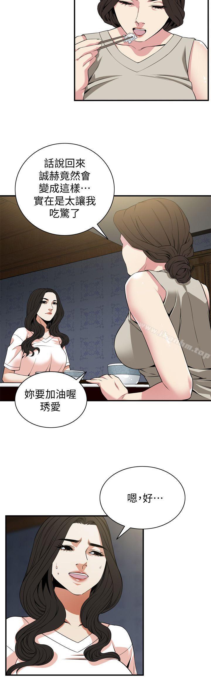 偷窺（全集无删减）漫画 免费阅读 第131话-趁现在她们在睡觉… 11.jpg