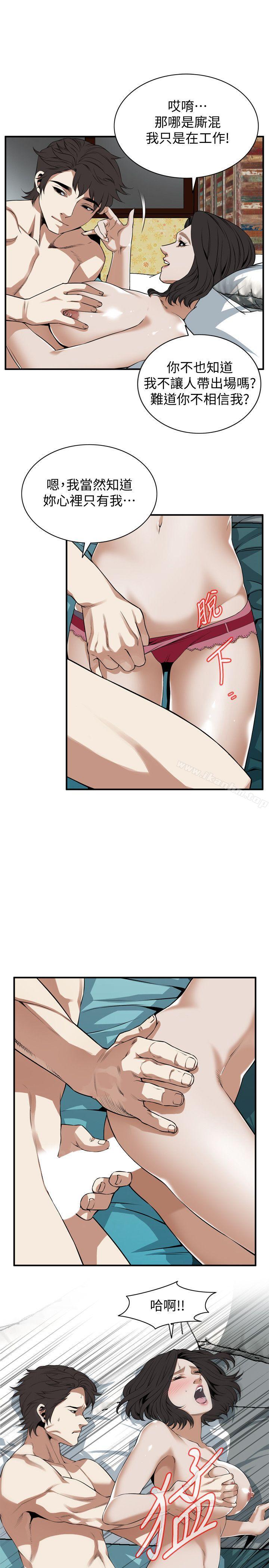 偷窺（全集无删减）漫画 免费阅读 第131话-趁现在她们在睡觉… 15.jpg